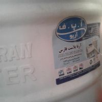 مخزن 200 لیتری پلاستیکی عمودی|حراج|تهران, جمهوری|دیوار
