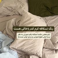 سرویس روتختی  لحاف دار|سرویس روتختی|تهران, مولوی|دیوار