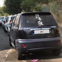 Mvm110 اسپرت عروسک|خودرو سواری و وانت|تهران, سازمان برنامه|دیوار