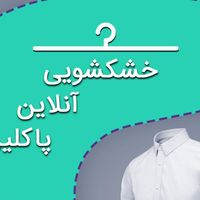 استخدام راننده بدون ماشین|استخدام حمل و نقل|تهران, یافت‌آباد|دیوار