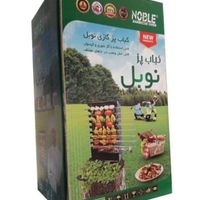 کباب پز نوبل (کبابپز ایستاده)کبابپز بدون دود|اجاق گاز و لوازم برقی پخت‌وپز|تبریز, |دیوار