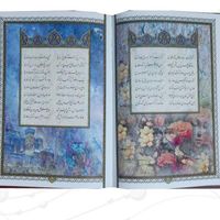 دیوان حافظ وزیری تمام مصور گلاسه چرم قابدار|کتاب و مجله ادبی|تهران, فلاح|دیوار