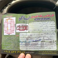 پژو 405 GLX - دوگانه سوز CNG، مدل ۱۳۹۳|خودرو سواری و وانت|کرمانشاه, |دیوار