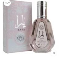 عطر/ادکلن/50میل فرگرانس|آرایشی، بهداشتی، درمانی|تهران, آذری|دیوار