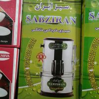 سبزی خردکن سبز ایران|خردکن، آسیاب، غذاساز|تهران, شوش|دیوار