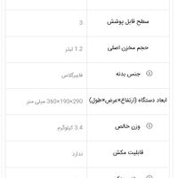 بخارشوی المانی|جاروبرقی، جارو شارژی، بخارشو|تهران, تهرانپارس غربی|دیوار