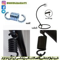 پیم و فنر تاب صندلی ریلکسی|صنایع دستی و سایر لوازم تزئینی|تهران, نیاوران|دیوار