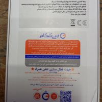 سامسونگ Galaxy A55 با حافظهٔ ۱۲۸ گیگابایت|موبایل|اسفراین, |دیوار