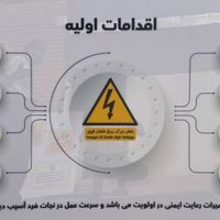 چاپ فلت بد، چاپ مستقیم ، چاپ پلکسی چاپ شیشه|خدمات پیشه و مهارت|تهران, قیام‌دشت|دیوار