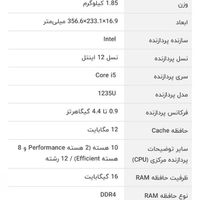 لپ تاپ لنوو گیمینگ ideapad5 اکبند|رایانه همراه|کرمانشاه, |دیوار