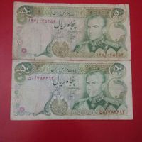 اسکناس 500ریالی 50ریالی 1000ریالی پهلوی|کلکسیون سکه، تمبر، اسکناس|تهران, دریاچه شهدای خلیج فارس|دیوار