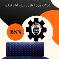 شرکت صندلی نیسان مبلی BSNبا گارانتی کتبی|قطعات یدکی و لوازم جانبی خودرو|تهران, شریف‌آباد|دیوار