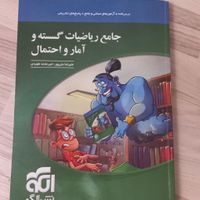 گسسته و آمار نشر الگو حسابان ریاضی نردبام خیلی سبز|کتاب و مجله آموزشی|تهران, پونک|دیوار