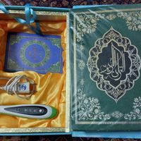 قلم نوری قرآنی|کتاب و مجله مذهبی|اردبیل, |دیوار