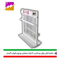 تولید حشره کش برقی صنعتی و خانگی|لوازم نظافت|تهران, بازار|دیوار