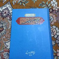 قلم قرآنی هوشمند سخنگو|کتاب و مجله مذهبی|تهران, کن|دیوار