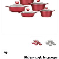 قابلمه چدن|ظروف پخت‌وپز|تهران, دولت‌آباد|دیوار