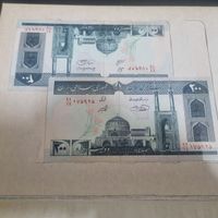 تعدادی پول قدیمی با ارزش مناسب کلکسیون|کلکسیون سکه، تمبر، اسکناس|تهران, تهرانپارس شرقی|دیوار