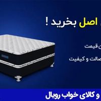تشک خوشخواب  تشک رویال ار زانسرا|تشک تختخواب|مشهد, بهمن|دیوار