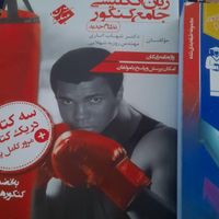 کتاب جامع کنکور انسانی|کتاب و مجله آموزشی|تهران, تهرانپارس شرقی|دیوار