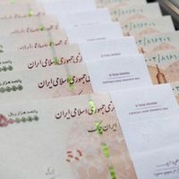 پرداخت آنی وام فقط با چک صیادی|خدمات مالی، حسابداری، بیمه|تهران, هفت حوض|دیوار