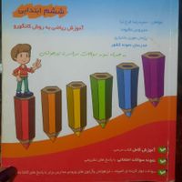 کتاب کمک درسی|کتاب و مجله آموزشی|مشهد, ۱۷ شهریور|دیوار
