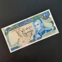 پول شاهی|سکه، تمبر و اسکناس|کرمانشاه, |دیوار