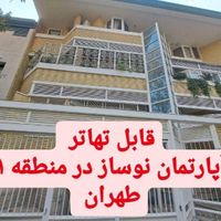 الهیه//خانه ویلایی۶۰۰متر بنا در۳طبقه مجزا|فروش خانه و ویلا|تهران, الهیه|دیوار