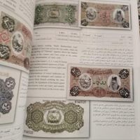 راهنمای اسکناس های ایران سال 1403|سکه، تمبر و اسکناس|کرج, اصفهانی‌ها|دیوار