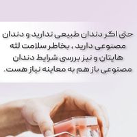 ادمین تخصصی اینستاگرام هستم »» دورکاری|خدمات رایانه‌ای و موبایل|تهران, الهیه|دیوار