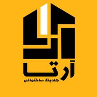 * شرکت ساختمانی و هلدینگ سرمایه‌گذاری ARTA *|استخدام بازاریابی و فروش|تهران, جنت‌آباد مرکزی|دیوار