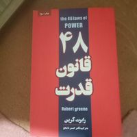 کتاب|کتاب و مجله ادبی|تهران, افسریه|دیوار