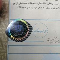 750متر زمین گلبهار سند تک برگ ملکی|فروش زمین و کلنگی|مشهد, احمدآباد|دیوار