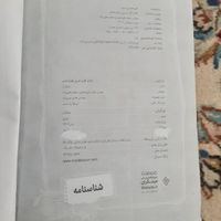 کتاب کار علوم هشتم سال ۱۴۰۲|کتاب و مجله آموزشی|تهران, دانشگاه علم و صنعت|دیوار