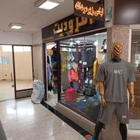 مغازه 16.5متر|فروش مغازه و غرفه|اصفهان, بهارستان|دیوار