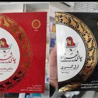 فروش چایی شهرزاد مستقیم از کارخانه|خوردنی و آشامیدنی|بهار, |دیوار