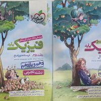 کتابهای کنکور تجربی خیلی سبز|کتاب و مجله آموزشی|مشهد, ۱۷ شهریور|دیوار