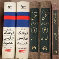 کتاب داستان و کتاب فرهنگ|کتاب و مجله ادبی|تهران, جنت‌آباد مرکزی|دیوار