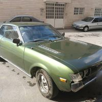 تویوتا سیلیکا مدل ۱۹۷۵|خودروی کلاسیک|شیراز, سینما سعدی|دیوار