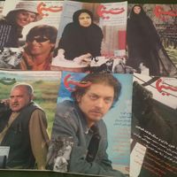 سری مجلات سینمایی|مجلات|شیراز, گویم|دیوار
