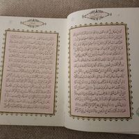 قرآن کریم به خط سید حسین میرخانی|کتاب و مجله مذهبی|تهران, ستارخان|دیوار