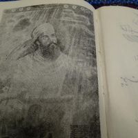 سالنامه  زرتشتی سال 2535|کتاب و مجله تاریخی|تهران, آجودانیه|دیوار