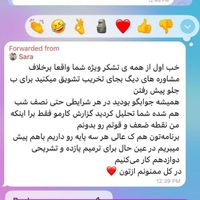 مشاور تحصیلی وکنکور با کمترین قیمت و شرایط قسطی|خدمات آموزشی|ارومیه, |دیوار