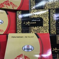 دستمال کاغذی تبلیغاتی|مواد شوینده و دستمال کاغذی|تبریز, |دیوار