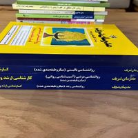 کتاب مدرسان شریف روانشناسی|کتاب و مجله آموزشی|تهران, ستارخان|دیوار