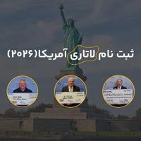 اخذ ویزای شنگن و...|خدمات حمل و نقل|تهران, سهروردی|دیوار