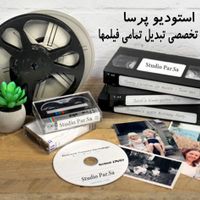 تبدیل همه نوع فیلم،ویدئوکاست،دوربین و آپارات|خدمات رایانه‌ای و موبایل|تهران, سهروردی|دیوار