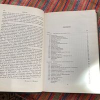کتاب ترمودینامیک مهندسی شیمی McGraw Hill|کتاب و مجله ادبی|تهران, شهرآرا|دیوار