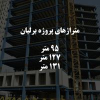 خواهان مشارکت در ساخت|مشارکت در ساخت املاک|اصفهان, سعادت‌آباد|دیوار