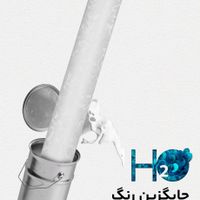 برچسب کابینت/ماربل شیت/ترمووال/کفپوش/پرده|خدمات پیشه و مهارت|تهران, جنت‌آباد مرکزی|دیوار